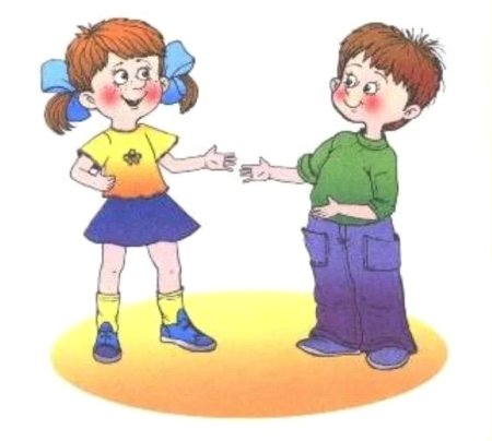 Дети здороваются