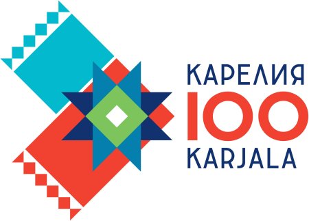 СТО лет Республике Карелия лого