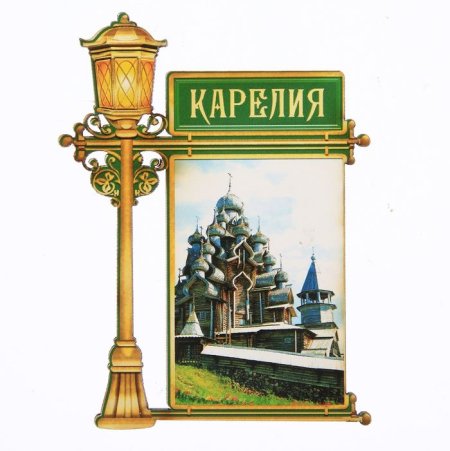 Карелия значок