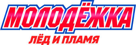 Логотип Молодежки
