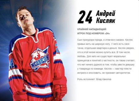 Молодёжка сериал Постер