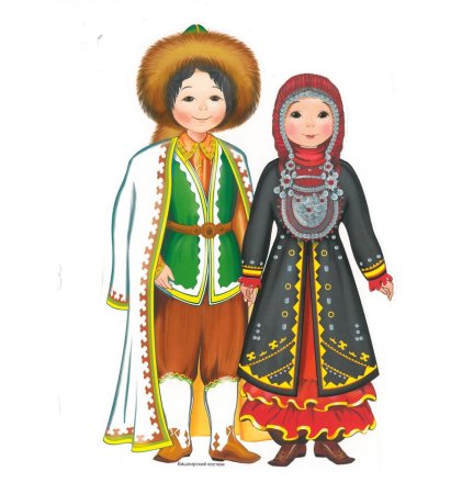 Национальный костюм народ России Башкирцев
