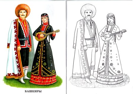 Национальный костюм адыгейцев раскраска