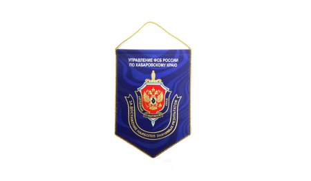 Вымпел 2040