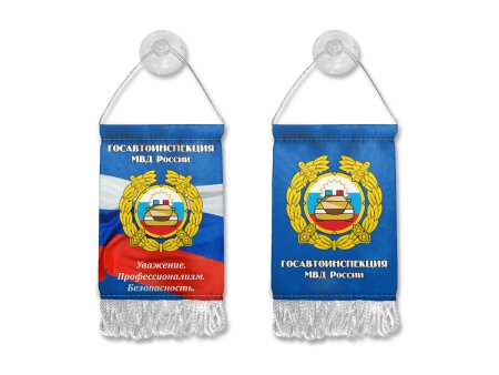 Вымпел Великий Новгород