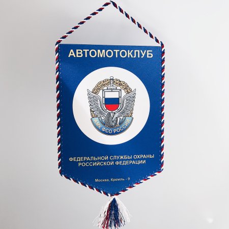 Вымпел односторонний