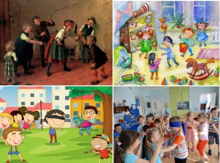 Дети играют в Жмурки рисунок