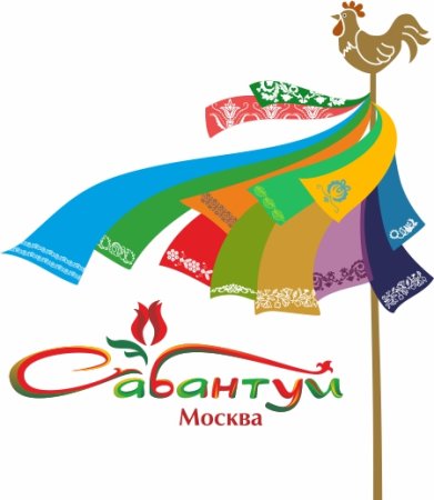 Сабантуй символ праздника