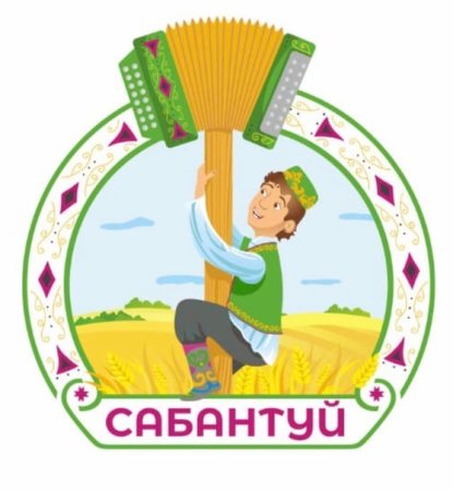 Сабантуй рисунок