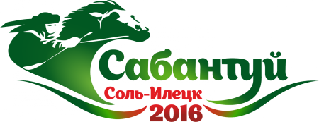Сабантуй фон