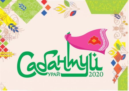Сабантуй клипарт (49 фото)