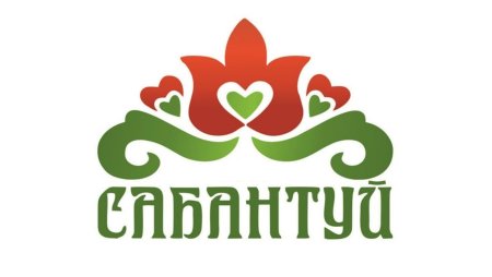 Сабантуй 2022 логотип