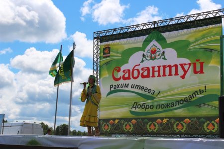 Символ Сабантуя
