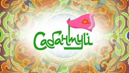 Знак Сабантуя