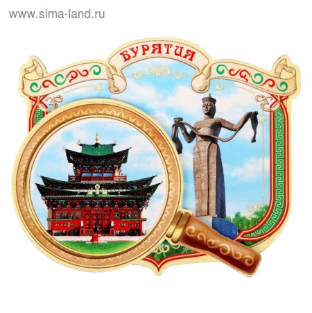 Достопримечательности Бурятии для детей