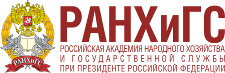 Алтайский филиал РАНХИГС логотип