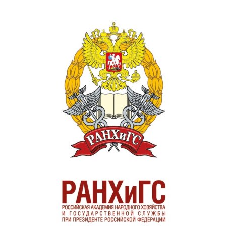 Липецкий филиал РАНХИГС
