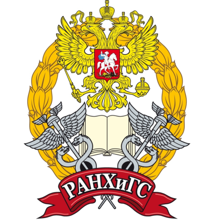 Алтайский филиал РАНХИГС логотип