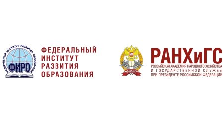 ФИРО логотип