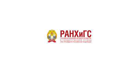 РАНХИГС при Президенте РФ логотип