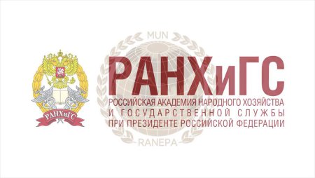 РАНХИГС при Президенте РФ герб