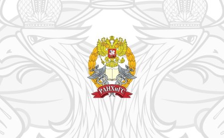 Герб СЗИУ РАНХИГС