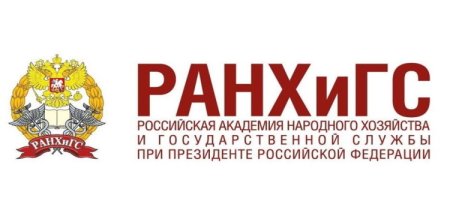 РАНХИГС личный кабинет