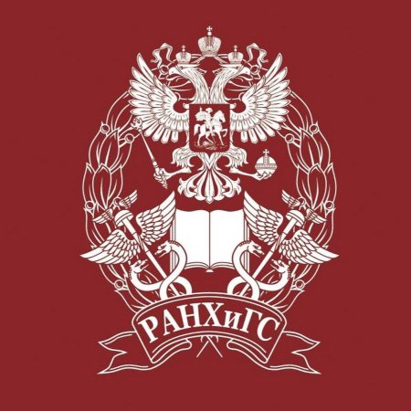 Эмблема Уральский институт управления РАНХИГС