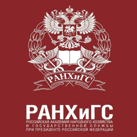 РАНХИГС Иваново логотип