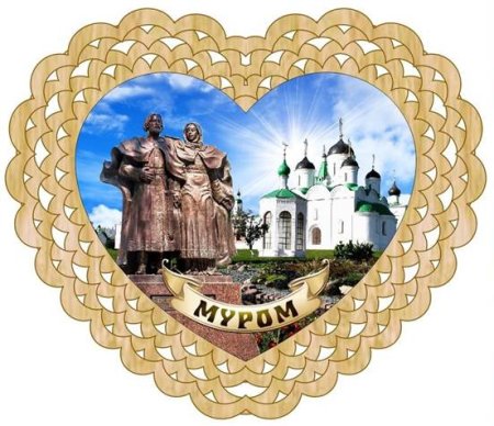 Сувениры Мурома