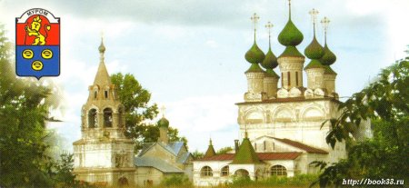 Город Муром коллаж