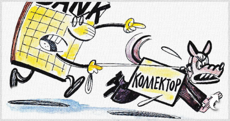 Коллектор долги карикатура