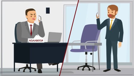 Коллектор клипарт