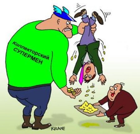 Должник карикатура