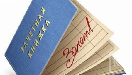 Студенческий билет открытый