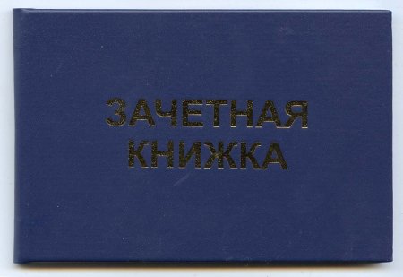 Таза сессия акциясы