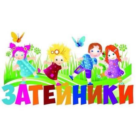 Эмблема Затейники
