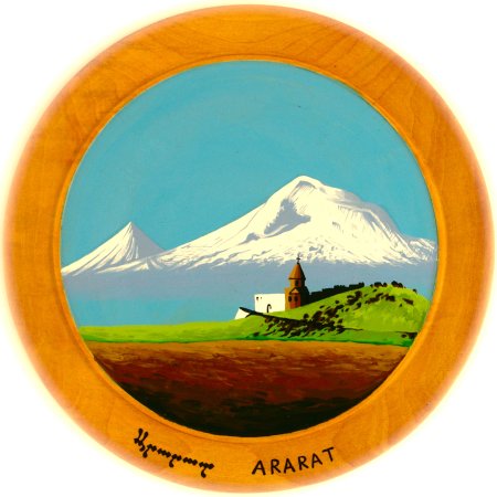 Гора Арарат силуэт