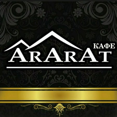 Гора Арарат вектор