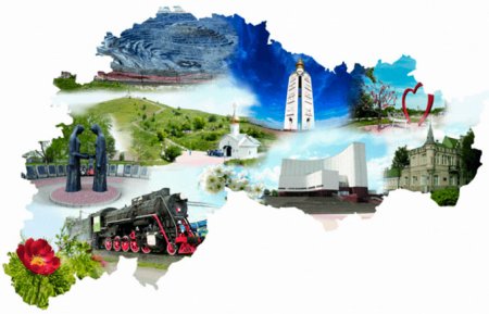 Белгород достопримечательности коллаж