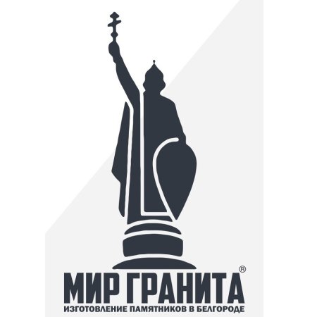 Князь Владимир Белгород вектор