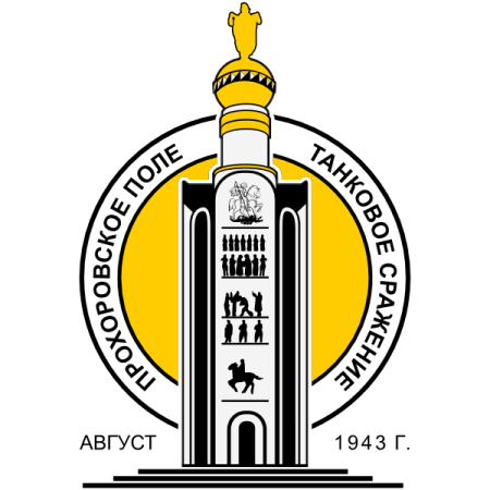 Звонница на Прохоровском поле