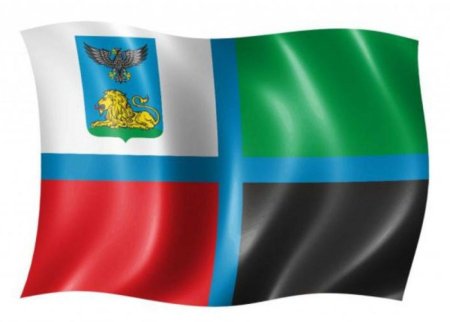 Флан Белгородсской облости