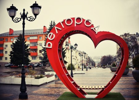 Белгород иллюстрация