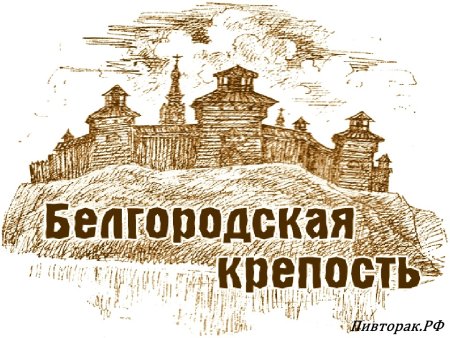 Карта Белгородской области с районами