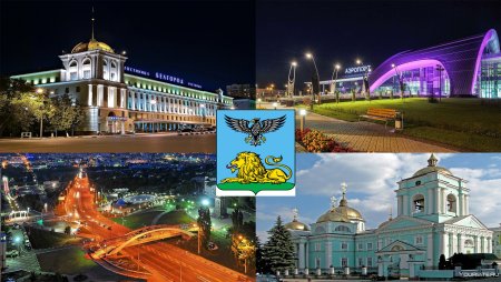 Карта Белгородской области по районам