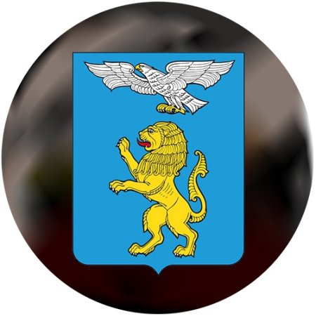 Белгород Белгородская область