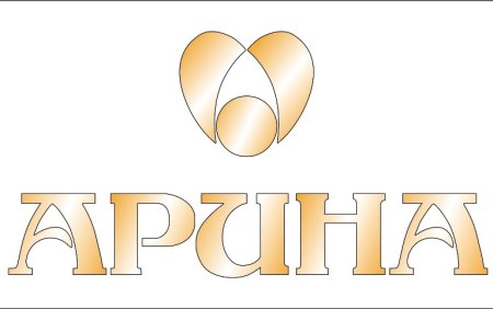 Красивое написание имени Арина