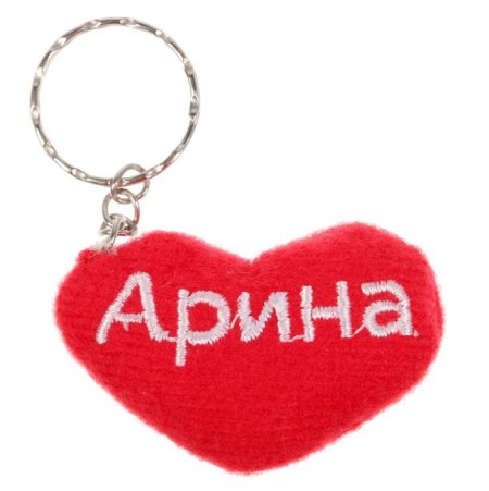Арина имя надпись
