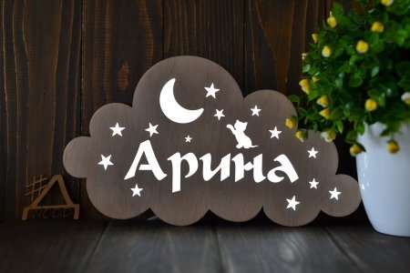 Красивое имя Арина